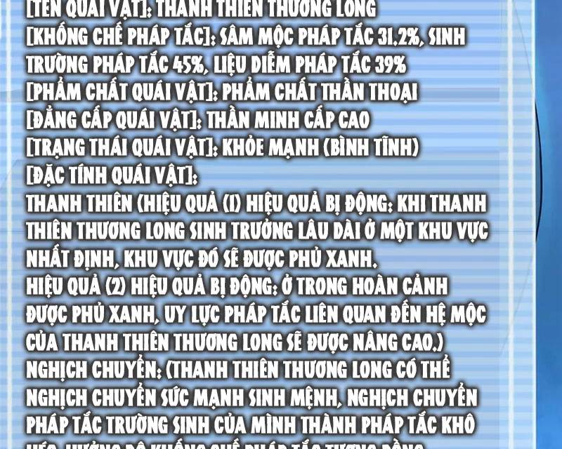 Thần Sủng Tiến Hóa