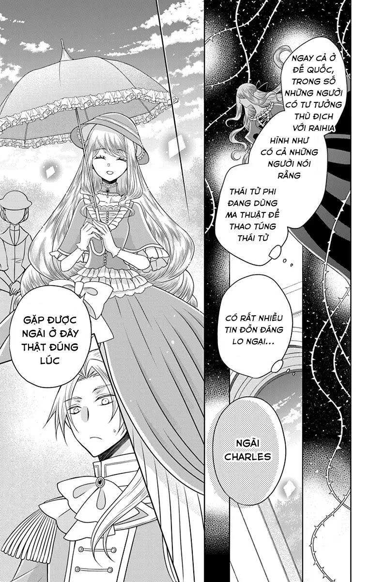 Teikoku No Koiyome [Chap 14-16] - Page 15