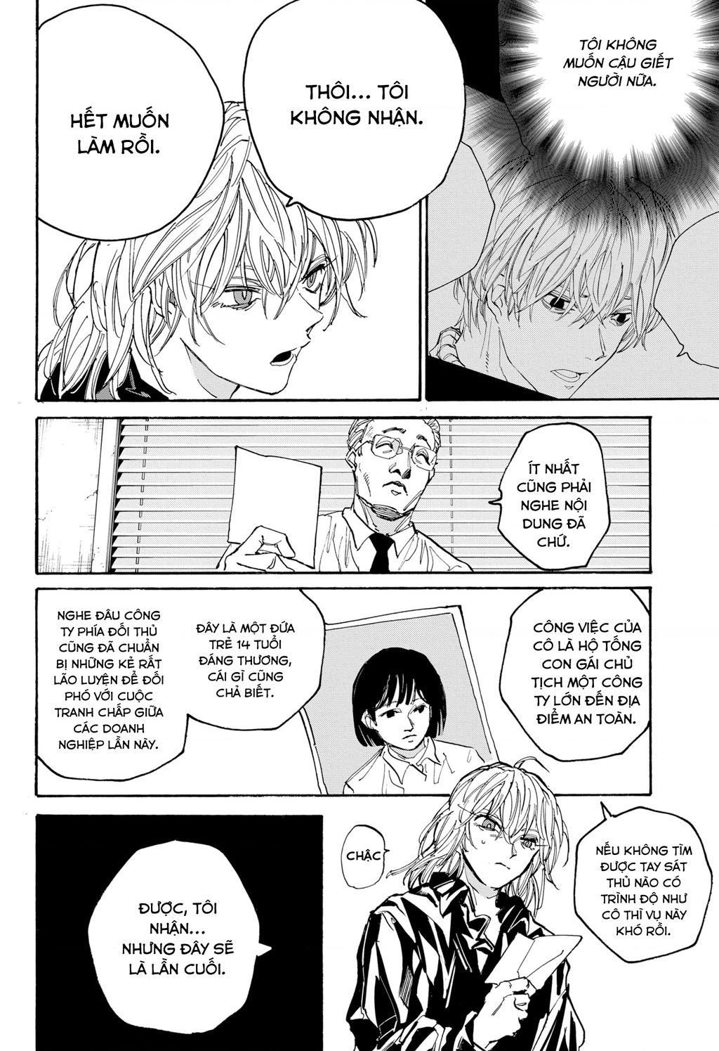 Sakamoto Days [Chap 174-181]