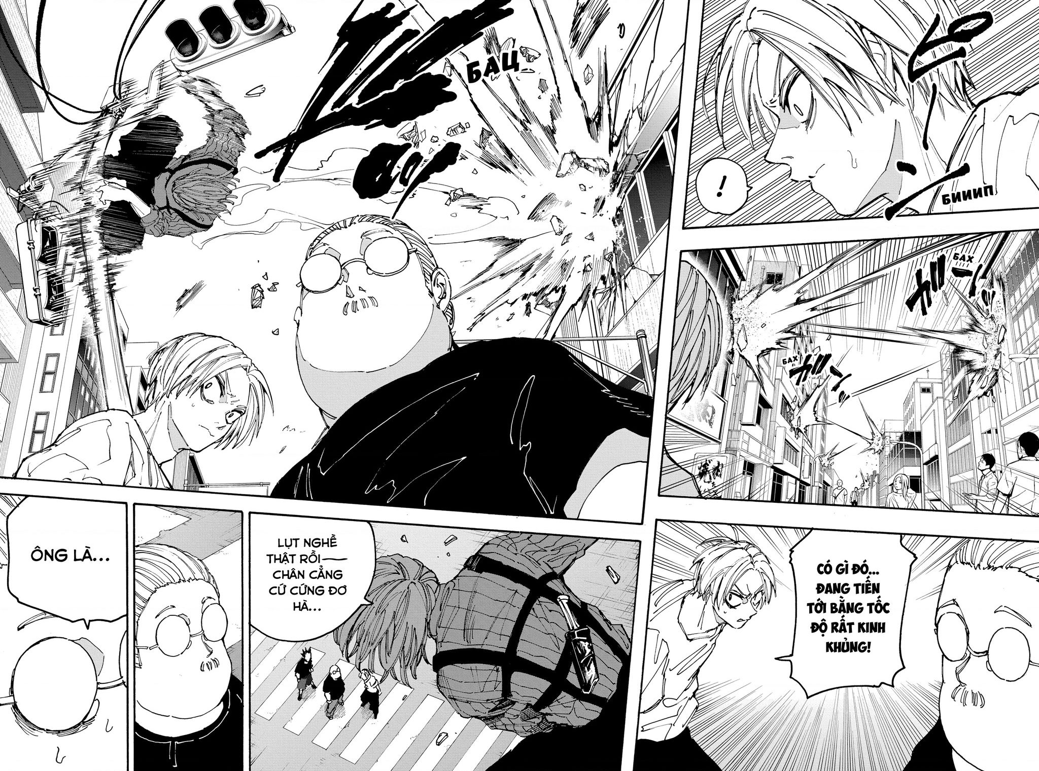 Sakamoto Days [Chap 174-181]