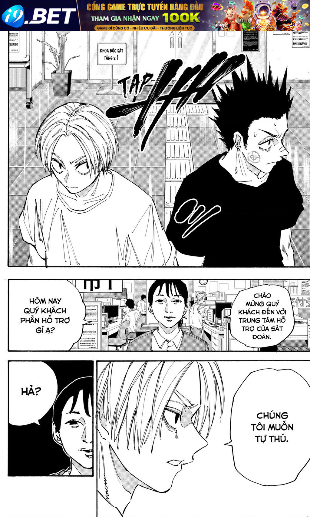 Sakamoto Days [Chap 174-181]