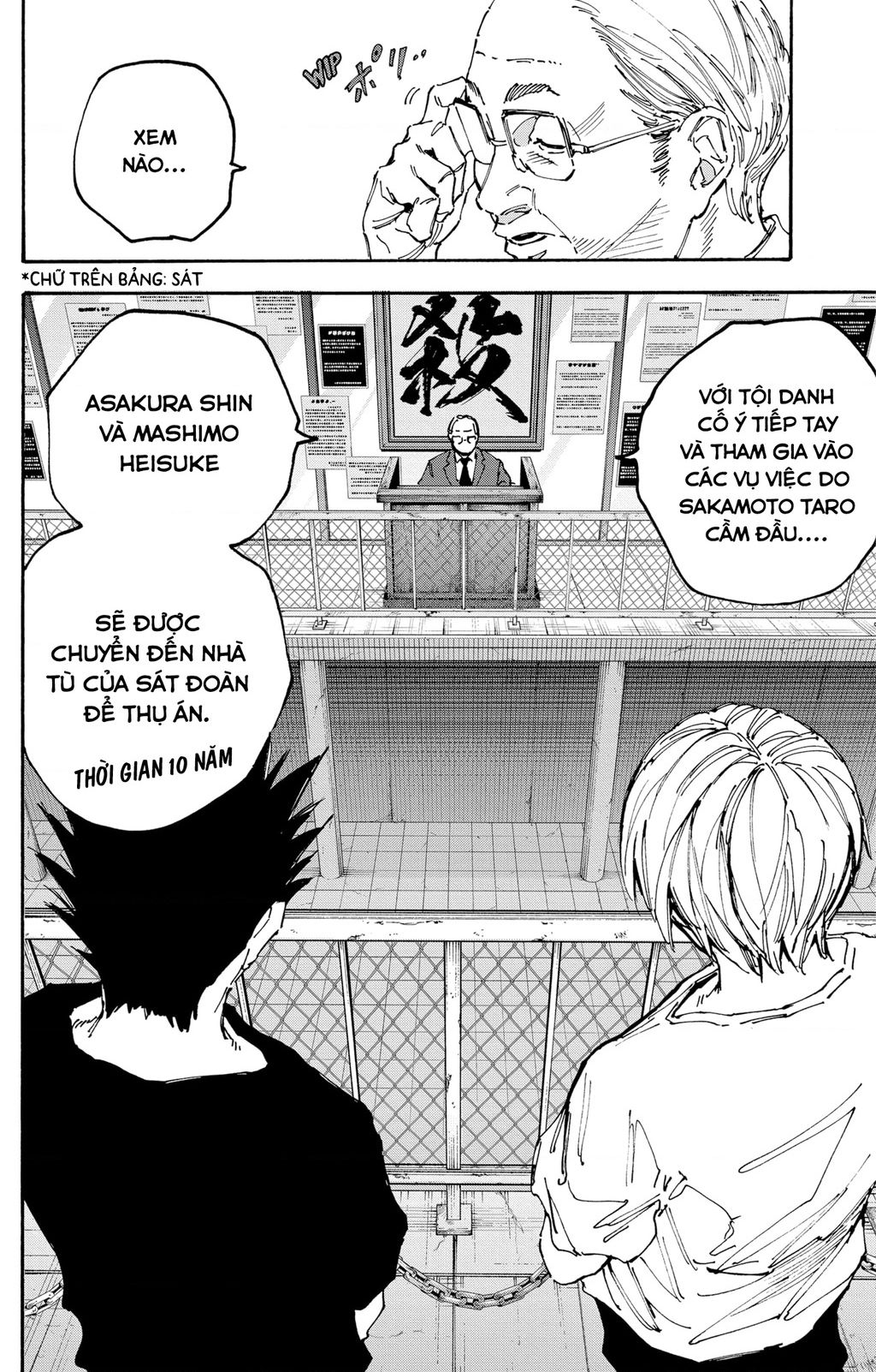 Sakamoto Days [Chap 174-181]