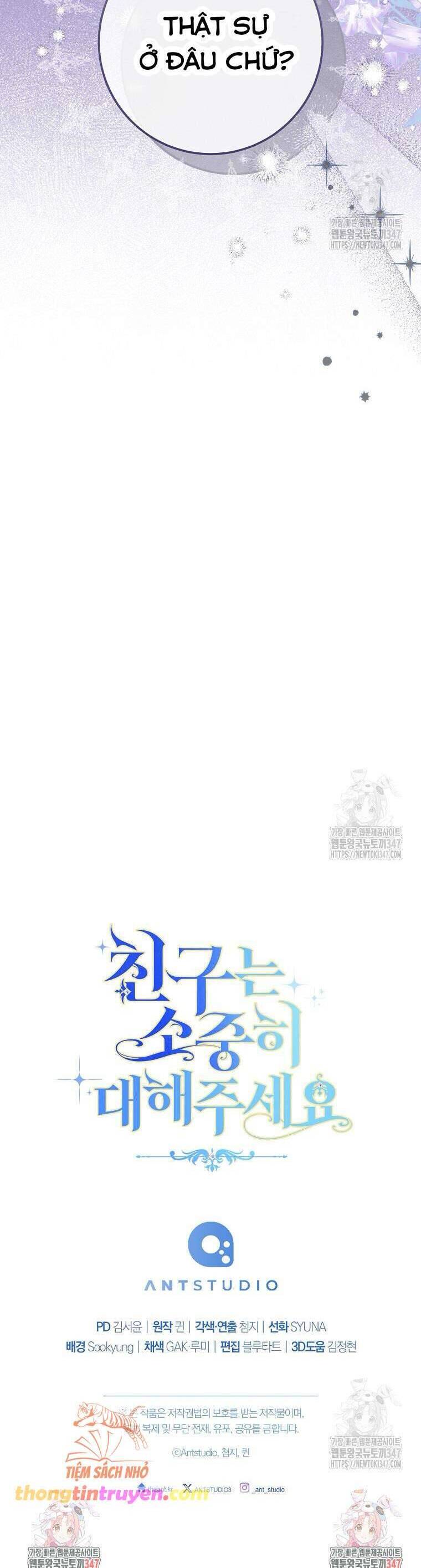 Tôi Đã Phạm Sai Lầm Rồi [Chap 62-76] - Page 45