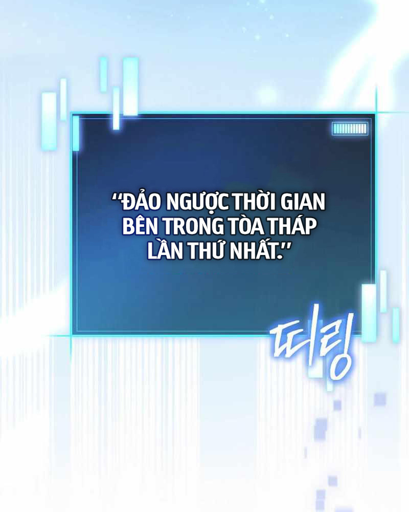 Ta Đoạt Bảo Ma Thần: Chương 1