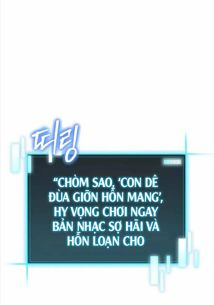 Ta Đoạt Bảo Ma Thần: Chương 1