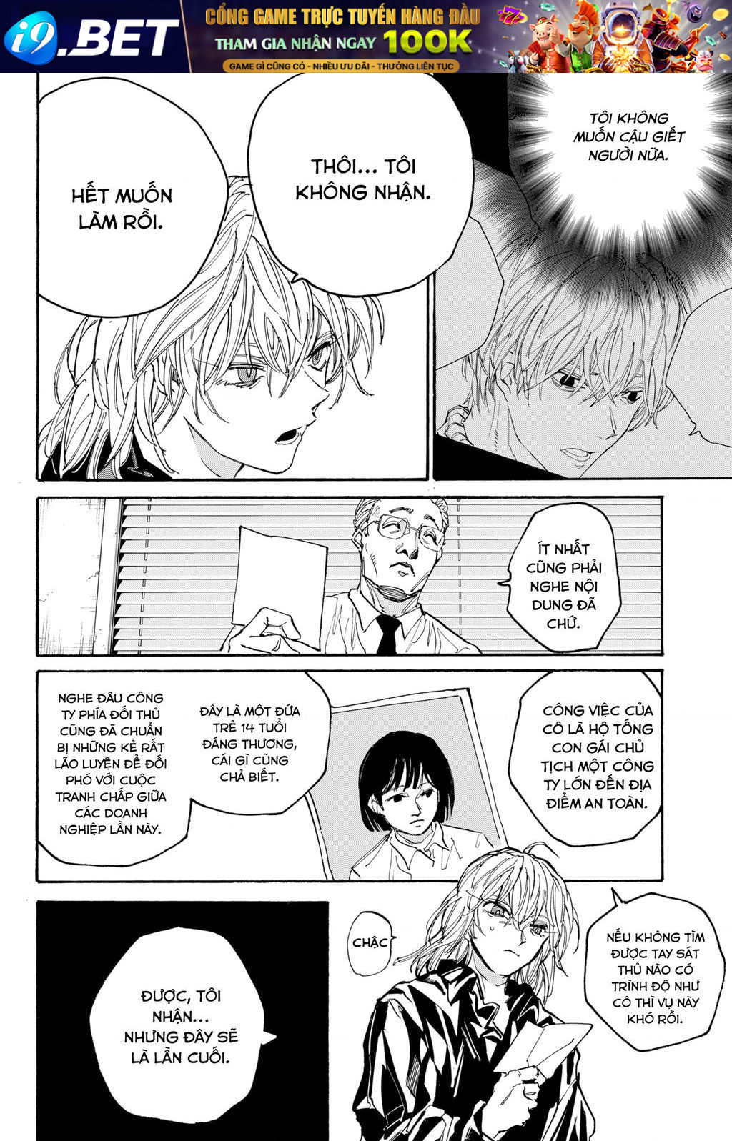 Sakamoto Days [Chap 174-183]
