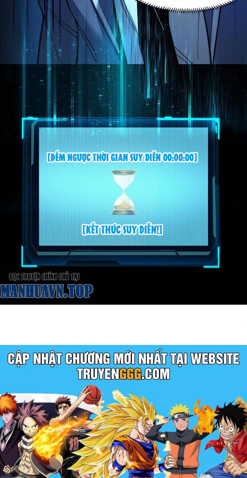 Vô Hạn Thôi Diễn: Chương 6