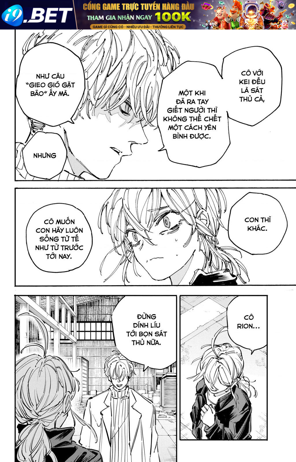 Sakamoto Days [Chap 174-184]