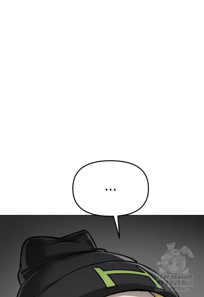 Thiên Ma 3077 [Chap 1-15] - Page 101