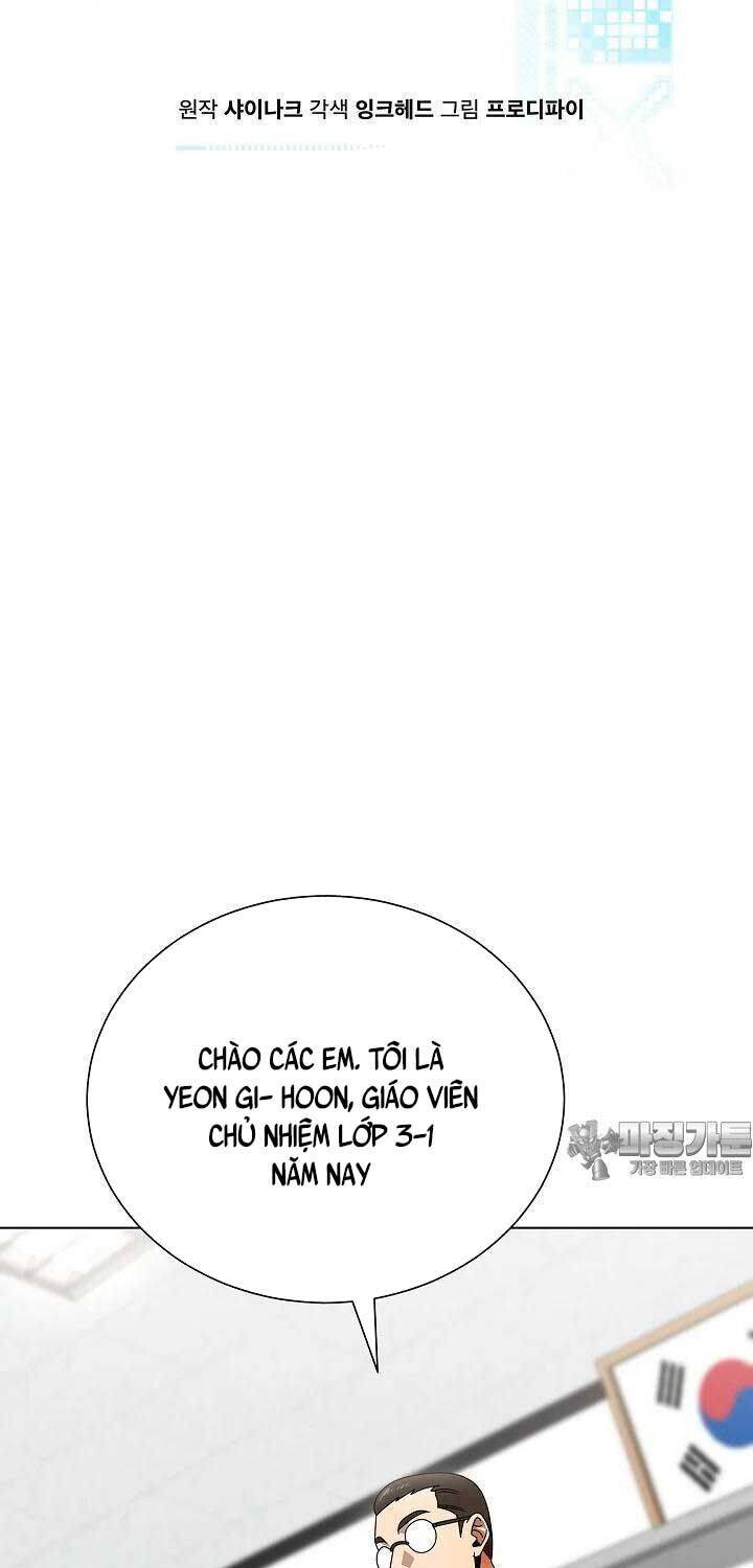 Thiên Ma Không Muốn Thăng Cấp [Chap 54-60] - Page 15