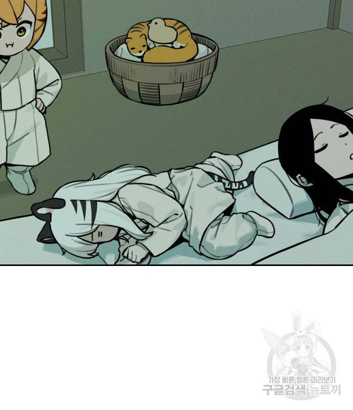 Hổ Đến Chơi Nhà [Chap 111] - Page 38