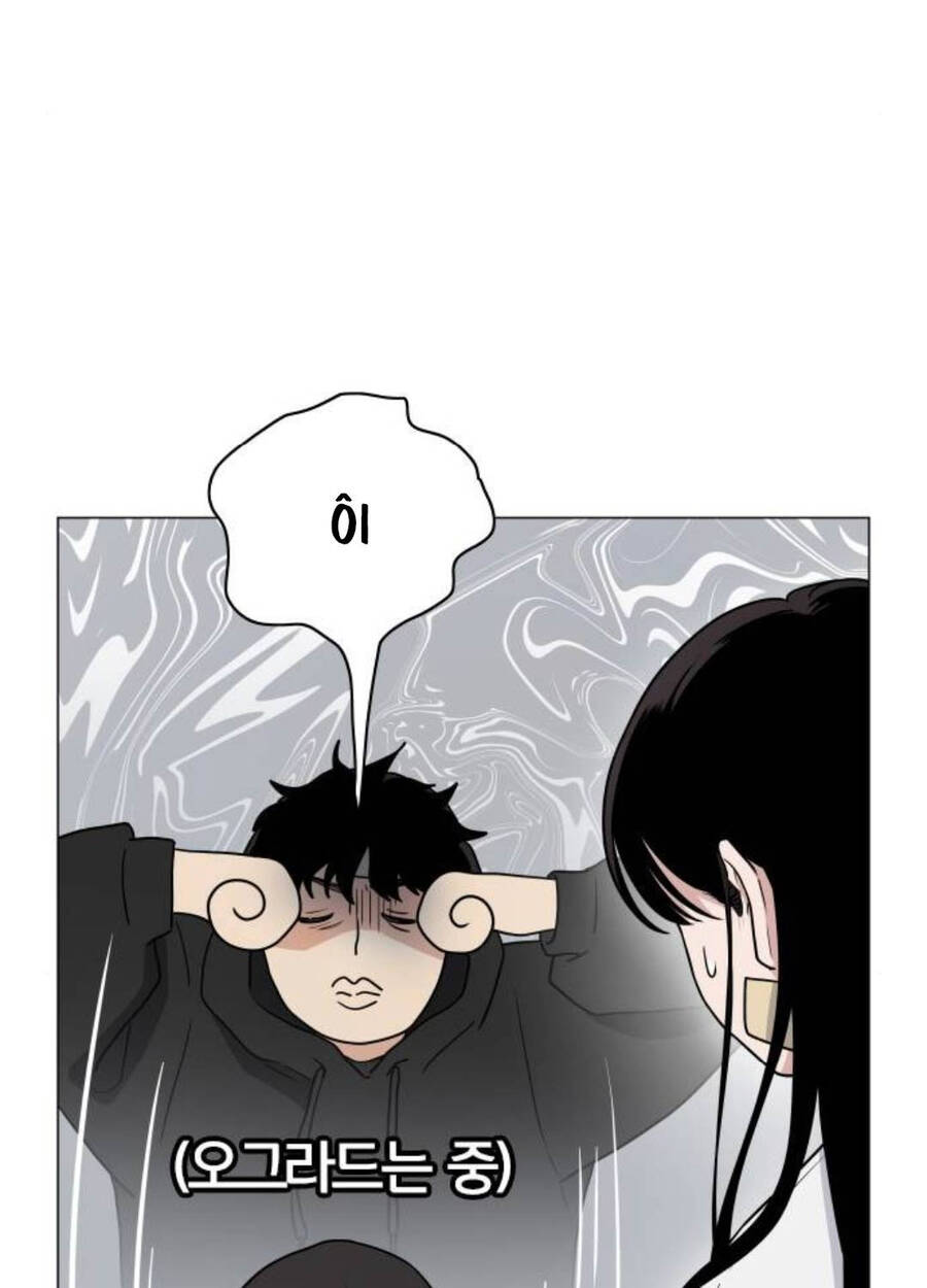 Kiếm Vương [Chap 2-17] - Page 42