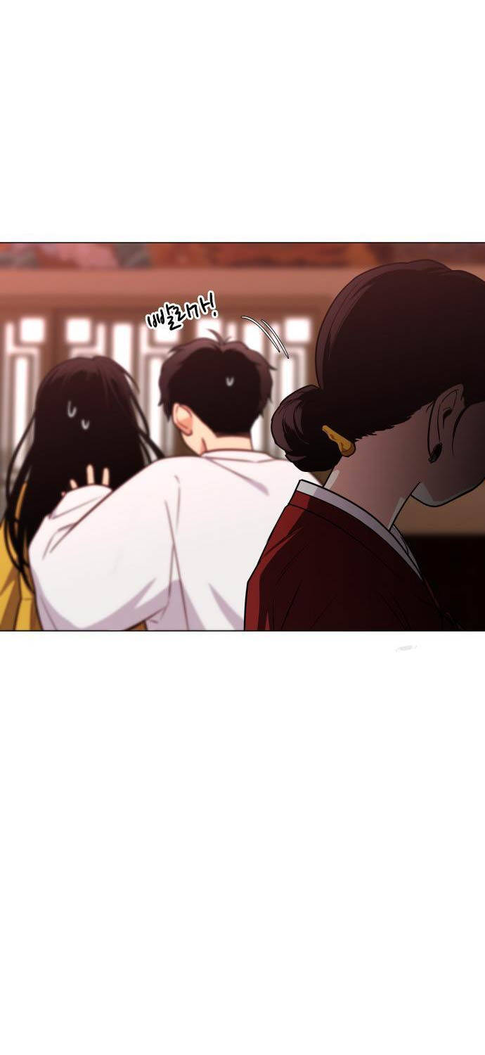 Kiếm Vương [Chap 2-17] - Page 75