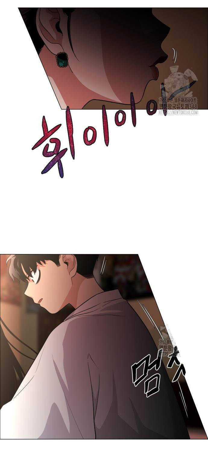 Kiếm Vương [Chap 2-17] - Page 76