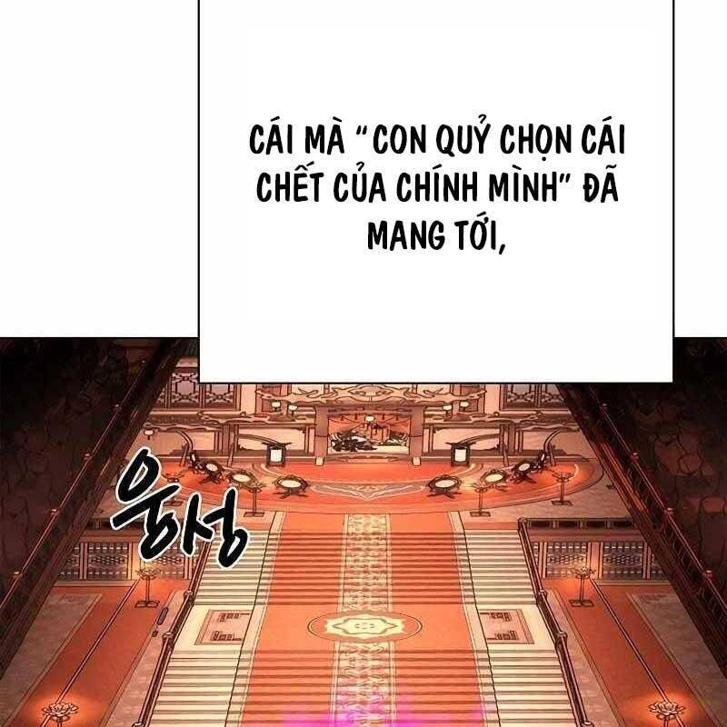 Đêm Của Yêu Tinh [Chap 68] - Page 4