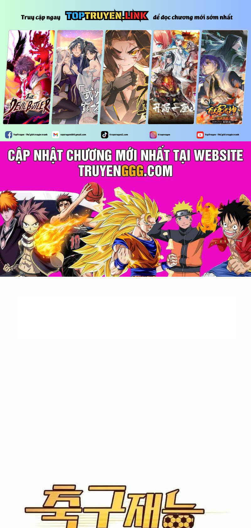 Thiên Phú Bóng Đá Tất Cả Đều Là Của Tôi! [Chap 74] - Page 1