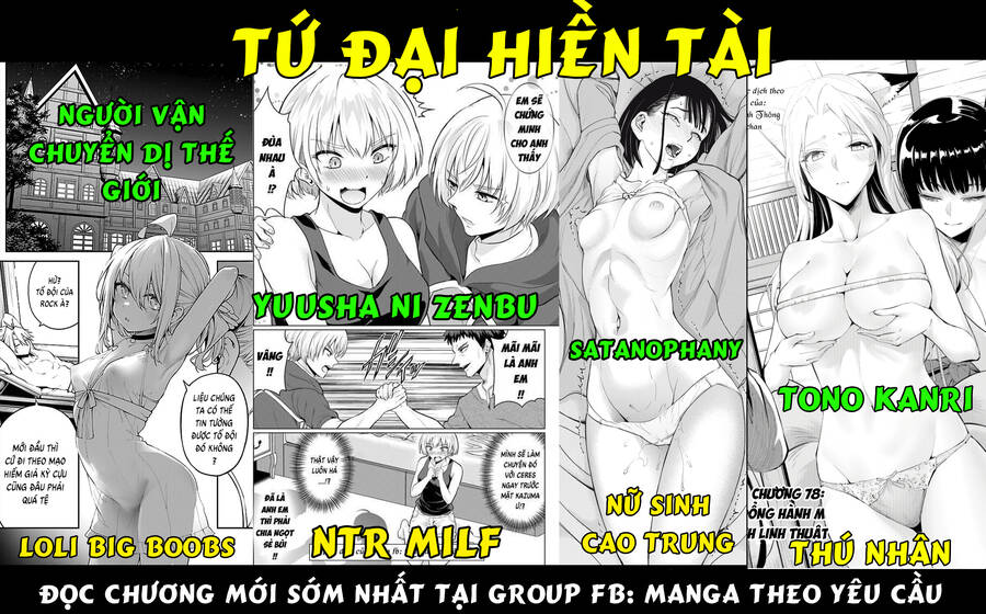 Read Hentai Image page_3 in comic Sau Khi Bị Dũng Sĩ Cướp Đi Mọi Thứ Tôi Đã Lập Tổ Đội Cùng Với Mẹ Của Dũng Sĩ! - Chapter 20.5 - mwmanga.net