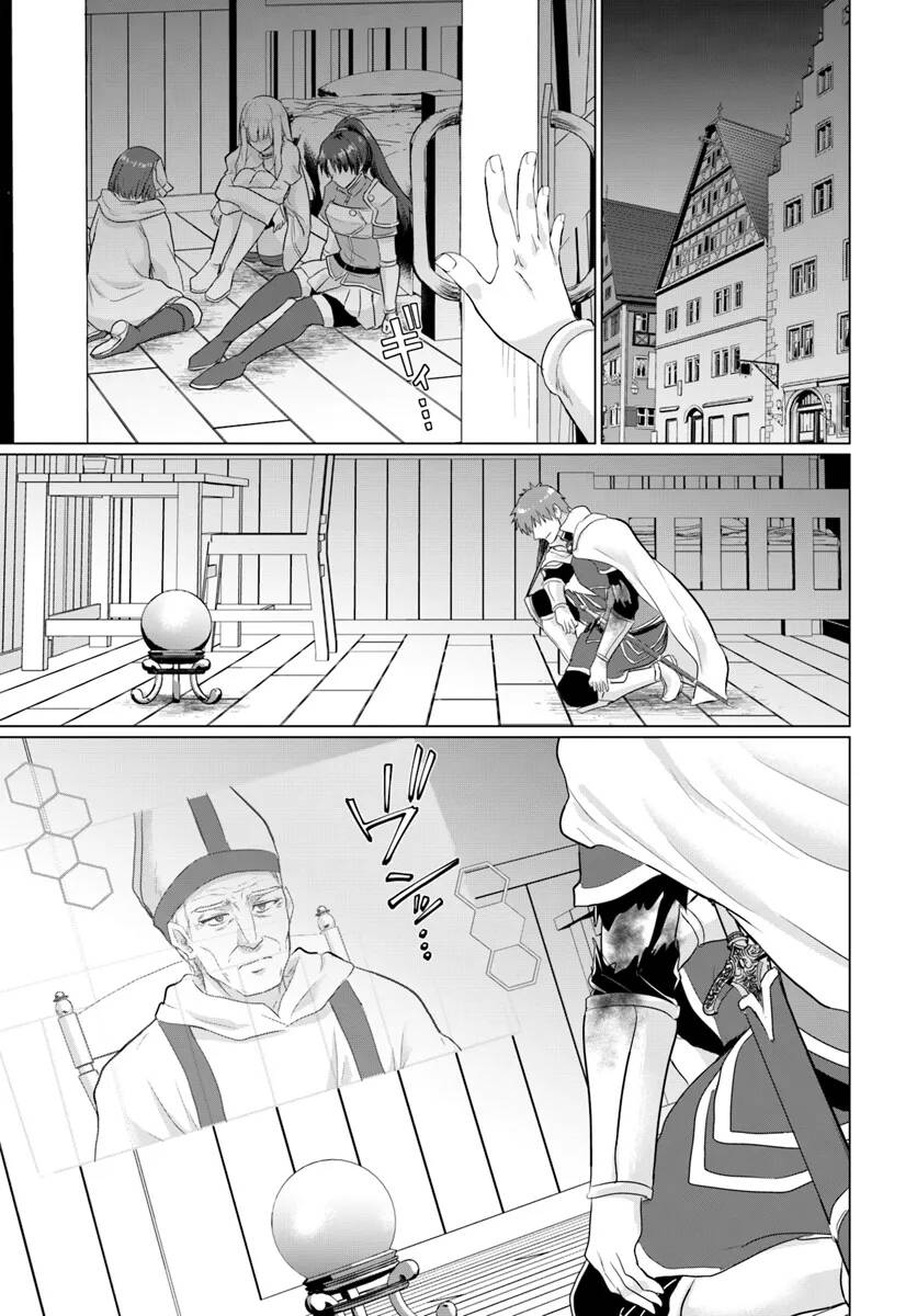 Read Hentai Image page_14 in comic Sau Khi Bị Dũng Sĩ Cướp Đi Mọi Thứ Tôi Đã Lập Tổ Đội Cùng Với Mẹ Của Dũng Sĩ! - Chapter 20 - mwmanga.net