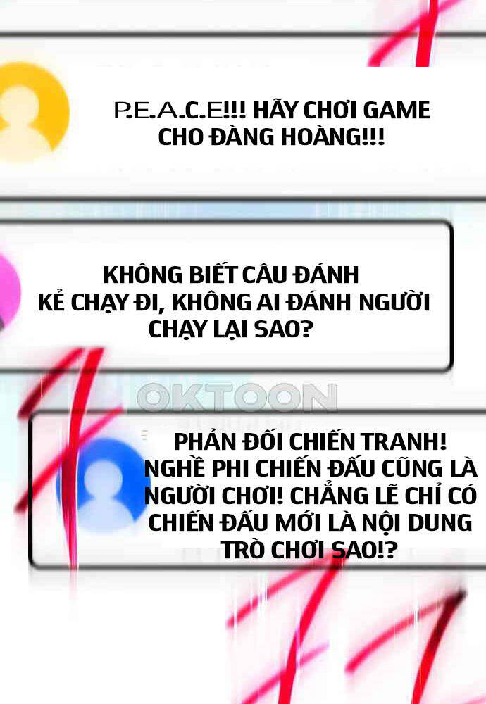 Quỷ Troll Mạnh Nhất Thế Giới [Chap 102-103] - Page 123