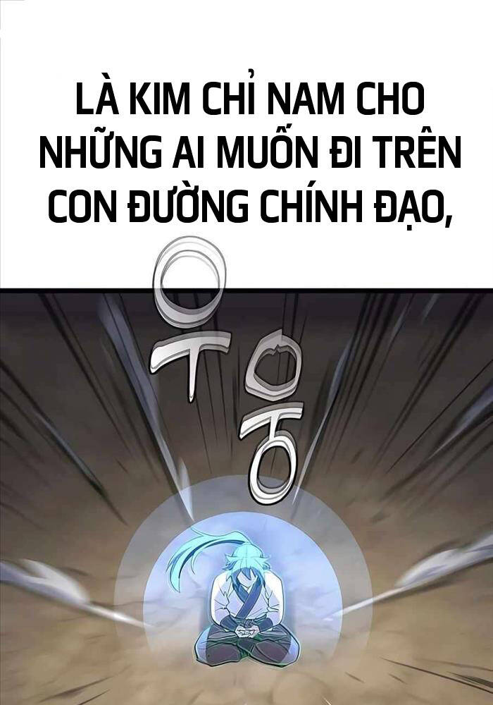 Sư Tôn Của Ta Luôn Dõi Theo: Chương 2