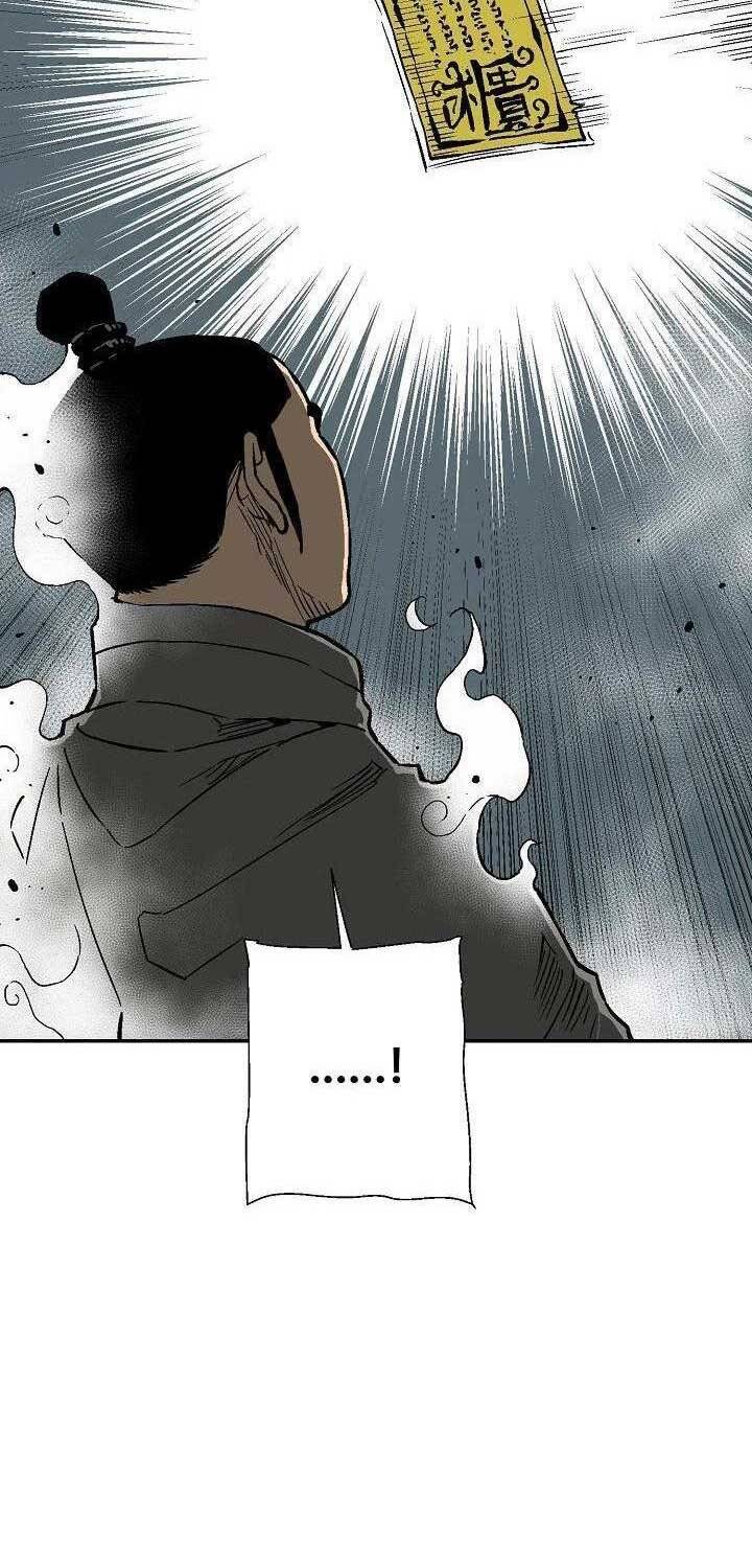 Vĩ Linh Kiếm Tiên [Chap 80] - Page 38