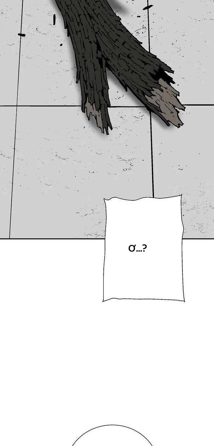 Vĩ Linh Kiếm Tiên [Chap 80] - Page 5