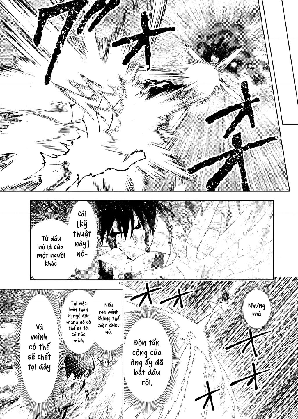 Yuusha To Yobareta Nochi Ni Soshite Musou Otoko Wa Kazoku Wo Tsukuru [Chap 49-51] - Page 3