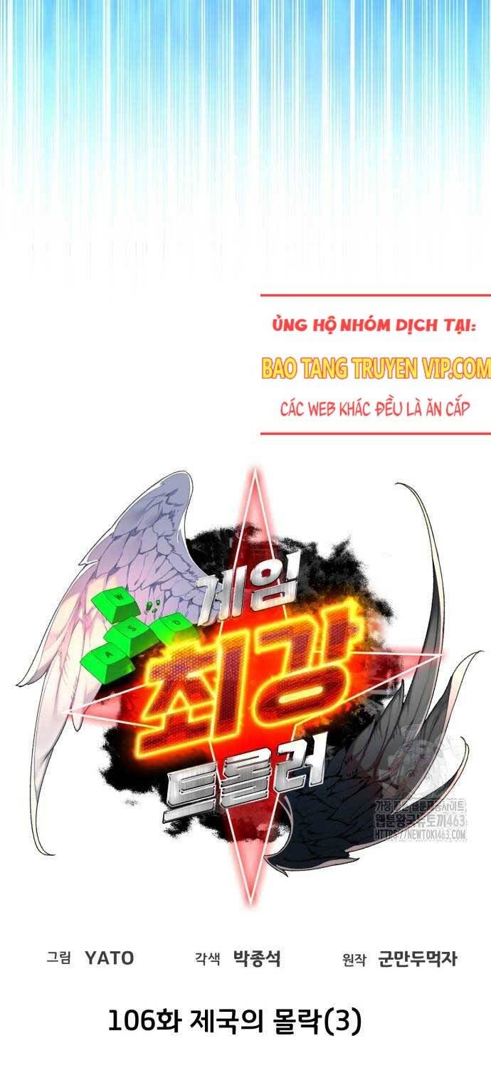 Quỷ Troll Mạnh Nhất Thế Giới [Chap 105-106] - Page 12