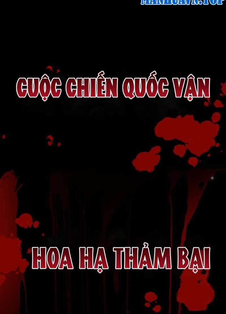 Quốc Vận Chi Chiến: Ta Lấy Bàn Cổ Trấn Chư Thiên: Chương 1