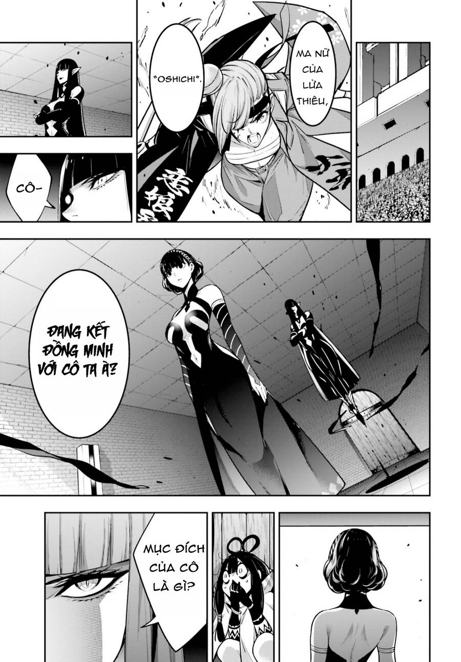 Majo Taisen - The War Of Greedy Witches [Chap 35-36] - Page 13