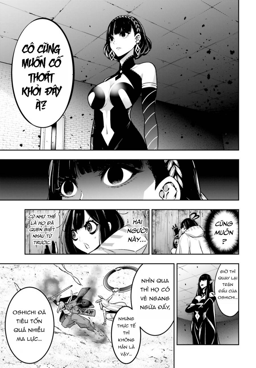 Majo Taisen - The War Of Greedy Witches [Chap 35-36] - Page 15