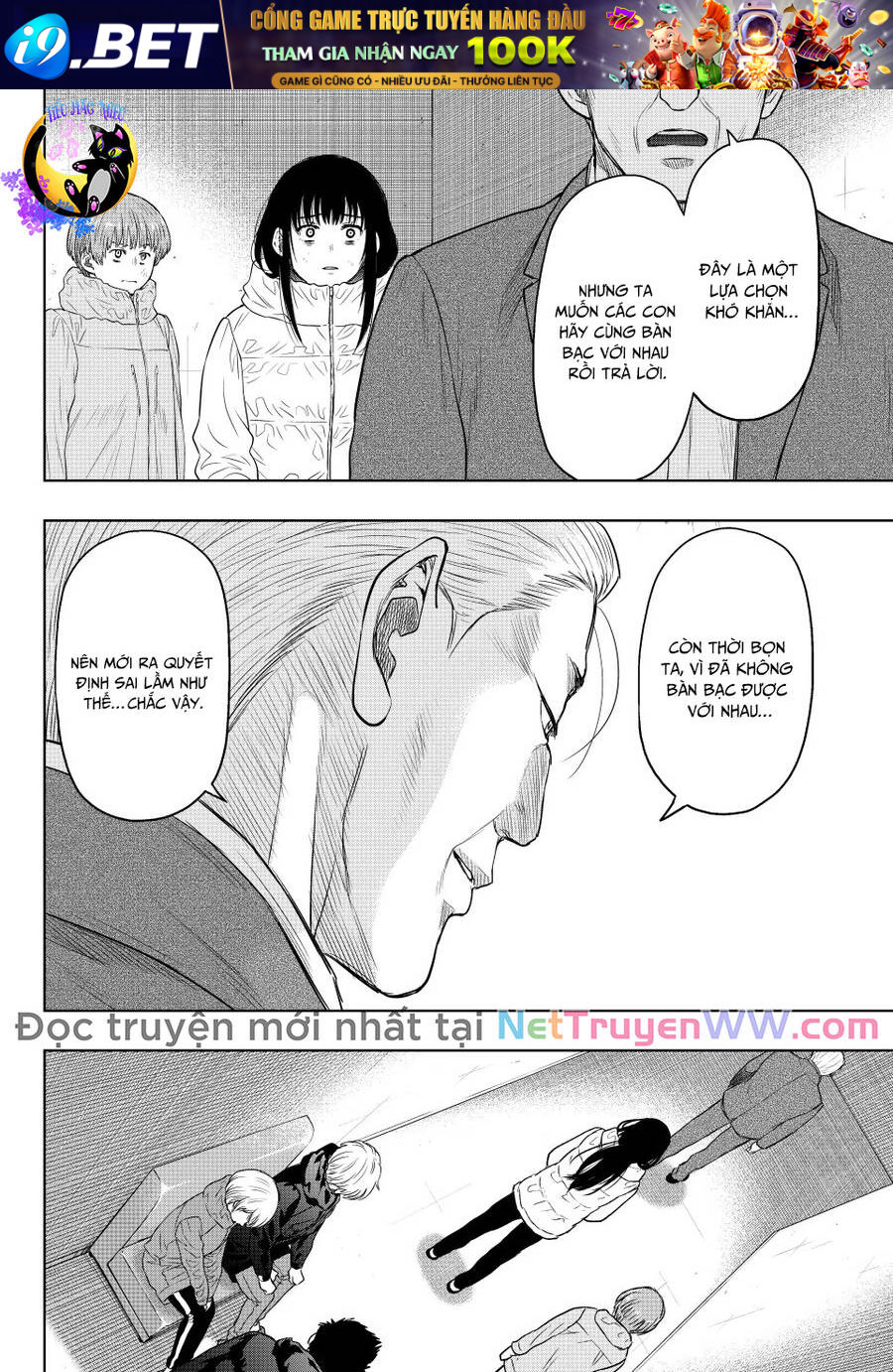 Tomodachi Game [Chap 120-127.3] - Page 5