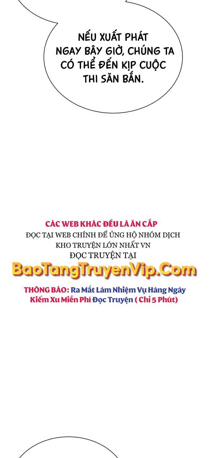 Quý Tộc Lười Biếng Trở Thành Thiên Tài: Chương 1