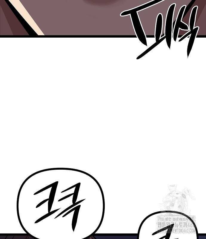 Thông Bách [Chap 1-22] - Page 95