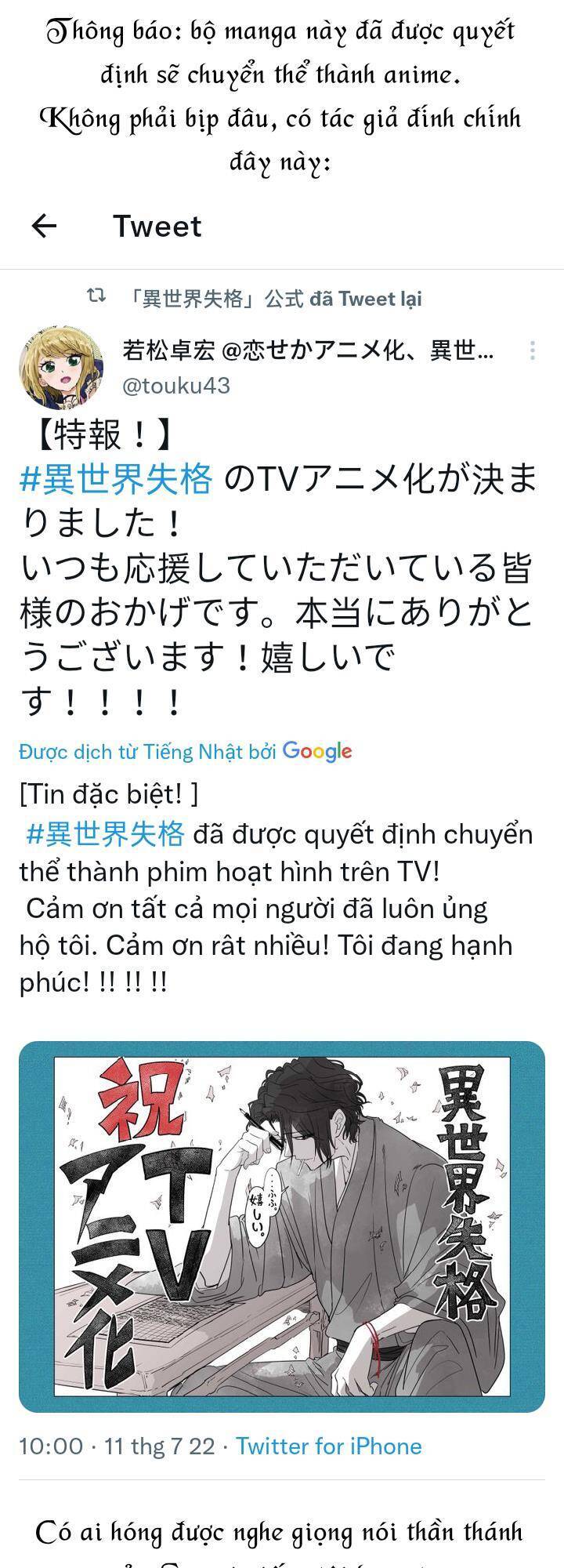 Dị Giới Thất Cách