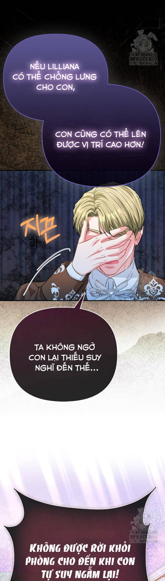 Nàng Công Chúa Của Mọi Người [Chap 68] - Page 13