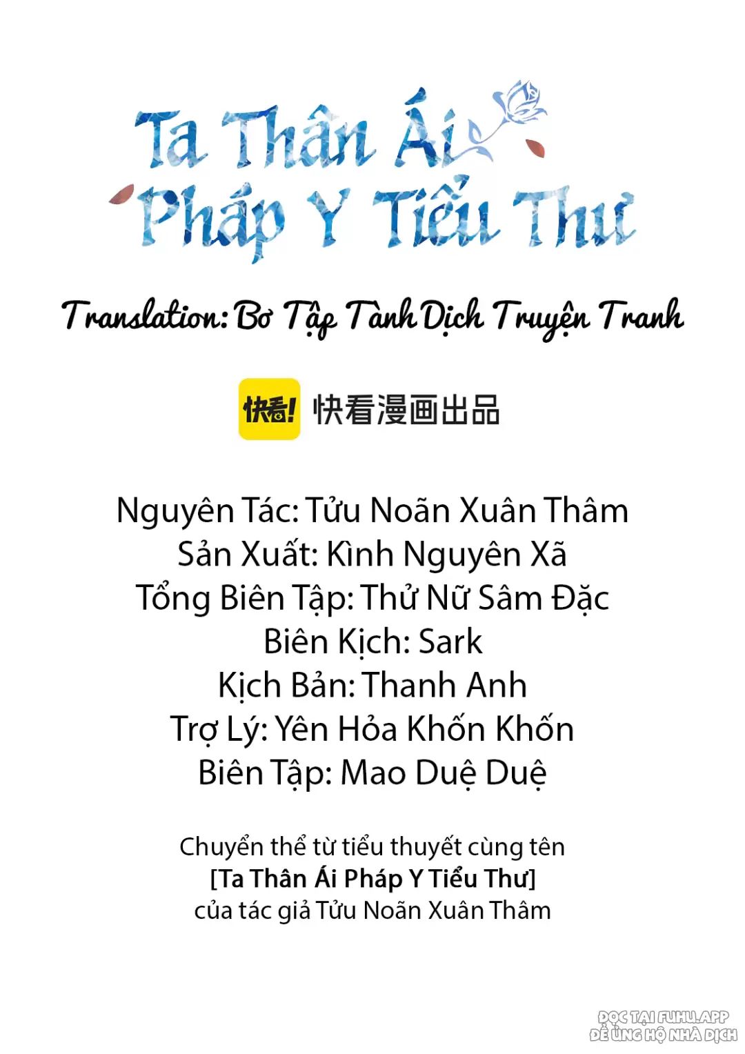 Ta Thân Ái Pháp Y Tiểu Thư: Chương 1