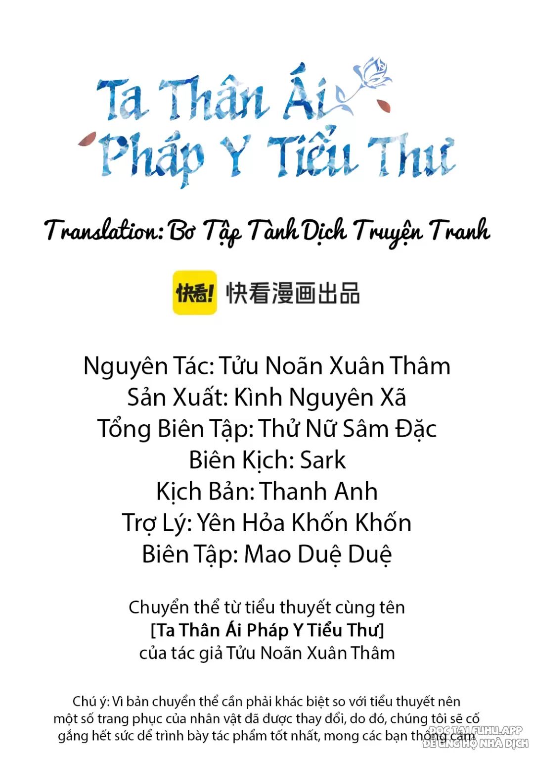 Ta Thân Ái Pháp Y Tiểu Thư: Chương 2