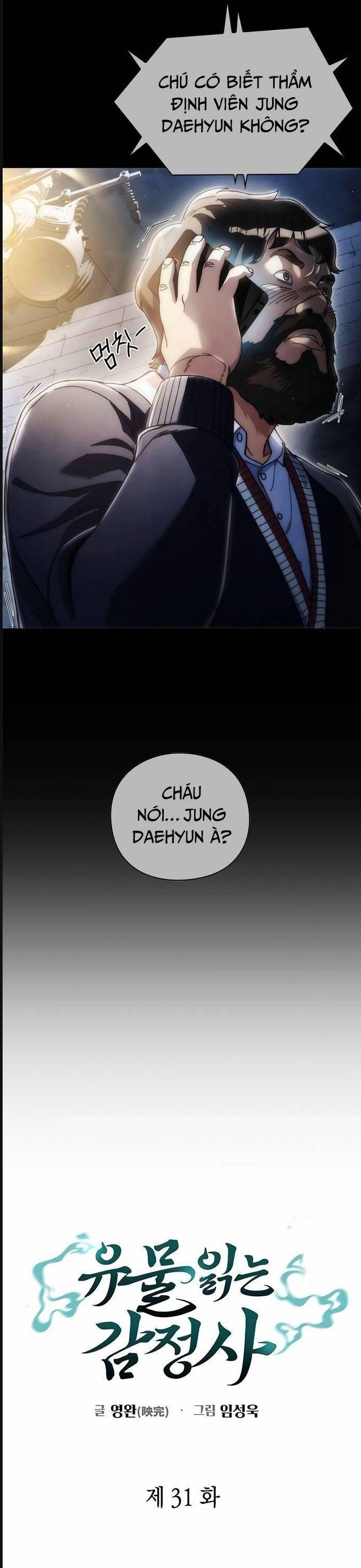 Người Giám Định Cổ Vật [Chap 26-41] - Page 9