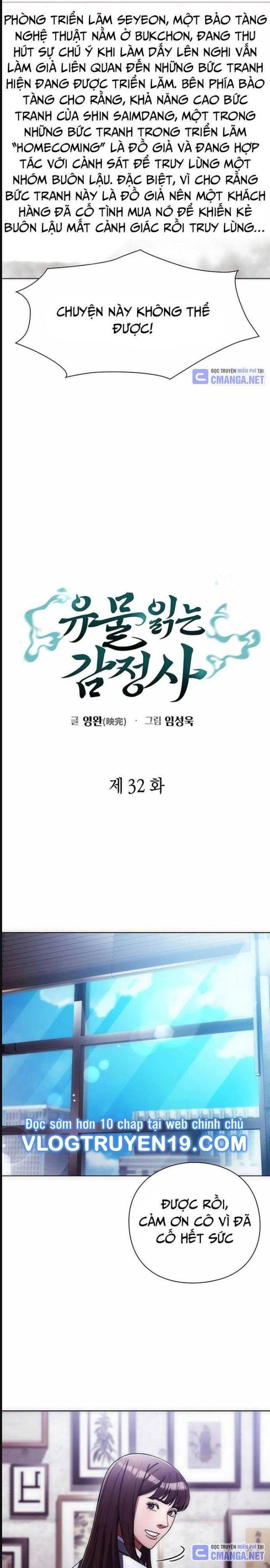 Người Giám Định Cổ Vật [Chap 26-41] - Page 8