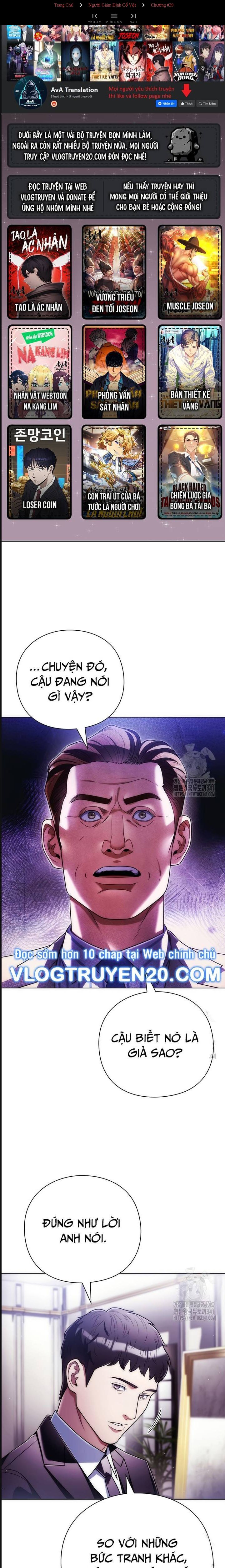 Người Giám Định Cổ Vật [Chap 26-41] - Page 0