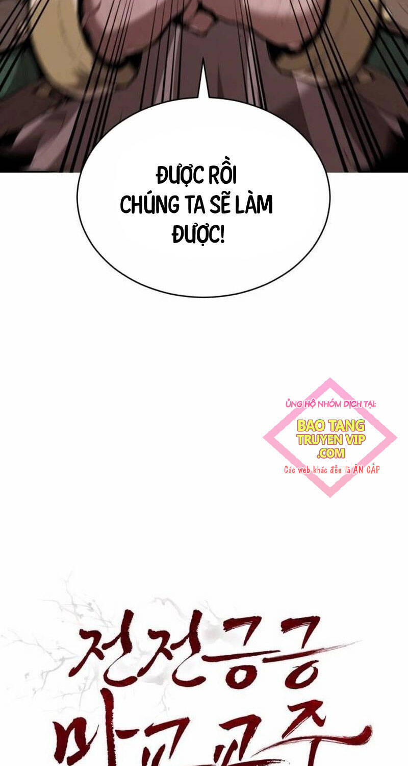 Giáo Chủ Ma Giáo Cũng Biết Sợ [Chap 1-31]