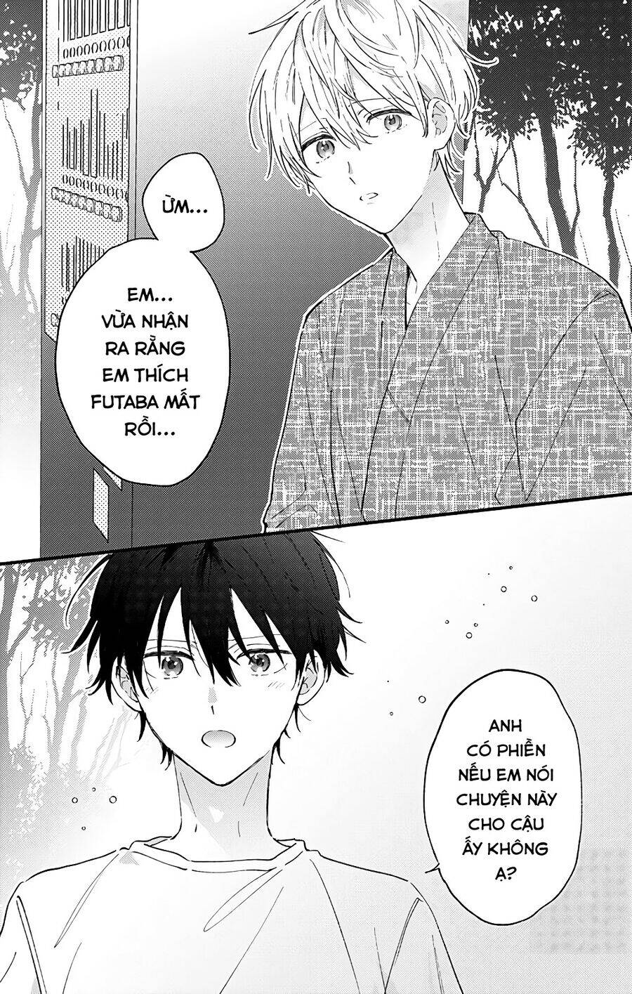 Sei-Chan Your Love Is Too Much! [Chap 25-30] - Page 12