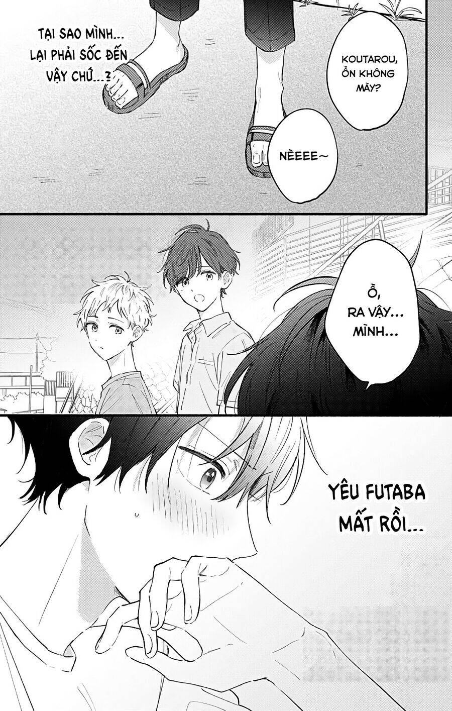 Sei-Chan Your Love Is Too Much! [Chap 25-30] - Page 3