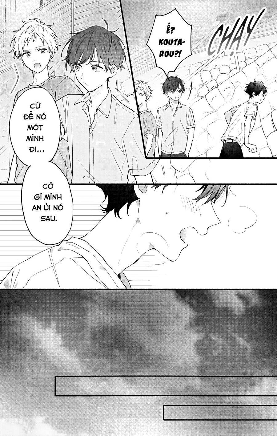 Sei-Chan Your Love Is Too Much! [Chap 25-30] - Page 4