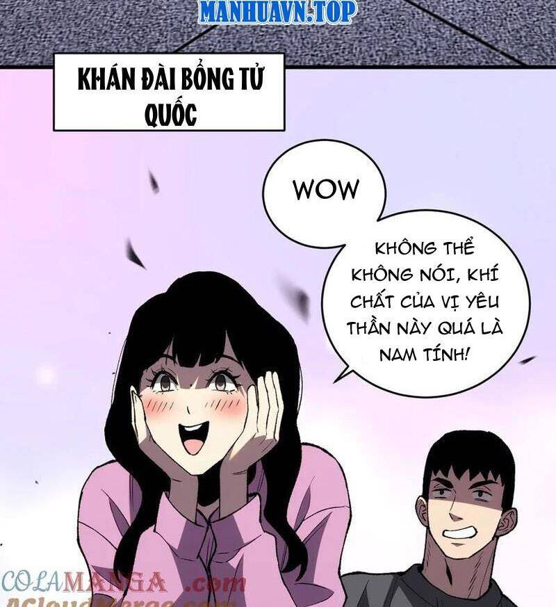 Quốc Vận Chi Chiến: Ta Lấy Bàn Cổ Trấn Chư Thiên: Chương 1