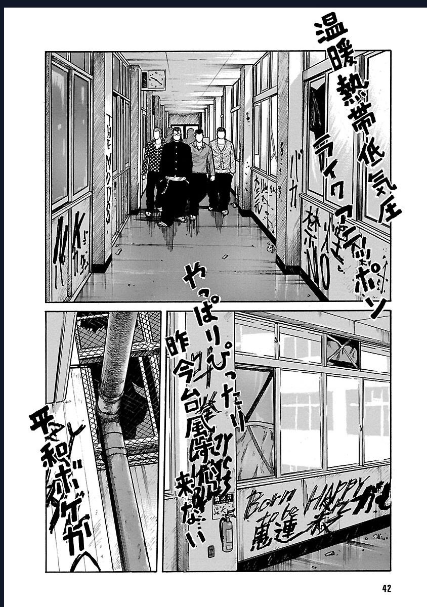 Trang truyện page_41 trong truyện tranh Worst Ấn Bản Mới - Chapter 89 - truyentvn.net