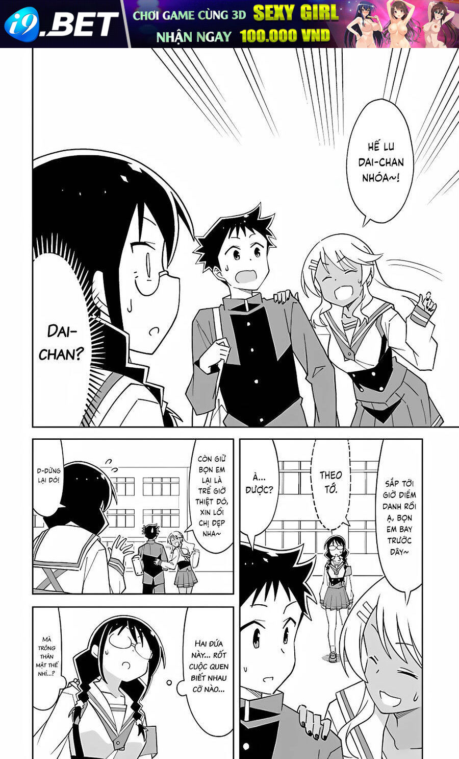 Atsumare! Fushigi Kenkyuubu [Chap 101-111]