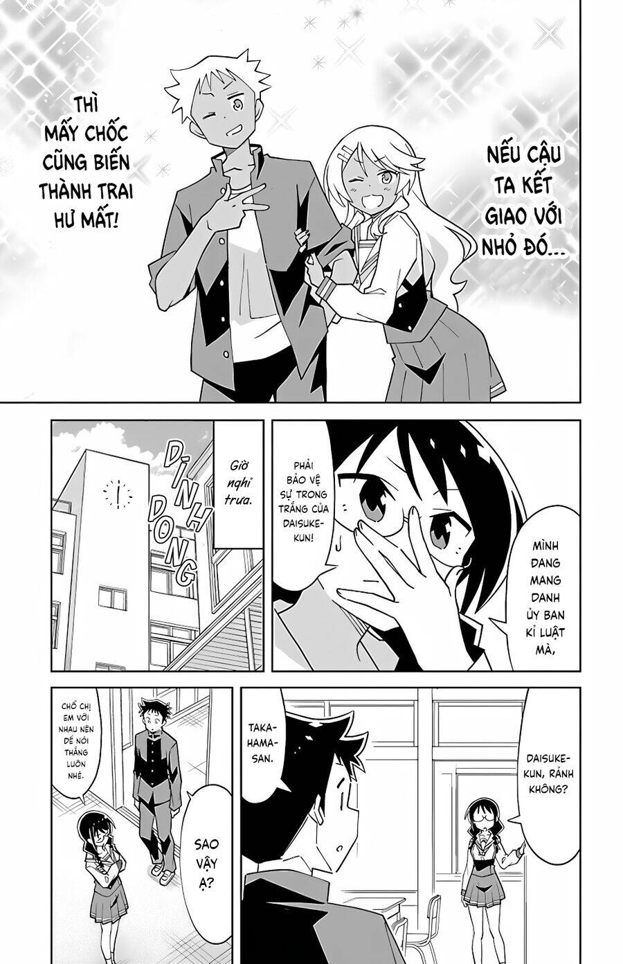 Atsumare! Fushigi Kenkyuubu [Chap 101-111]