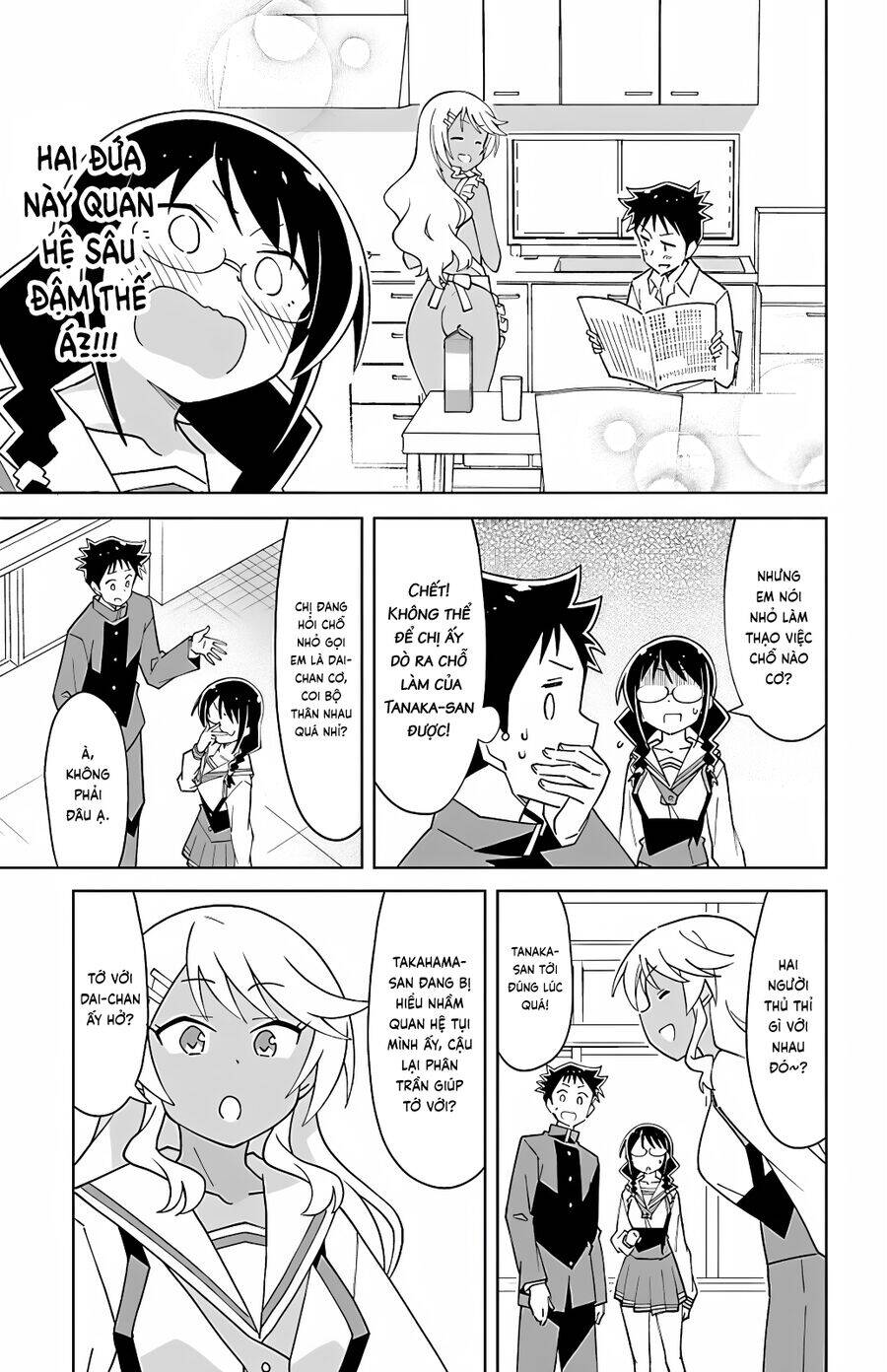 Atsumare! Fushigi Kenkyuubu [Chap 101-111]